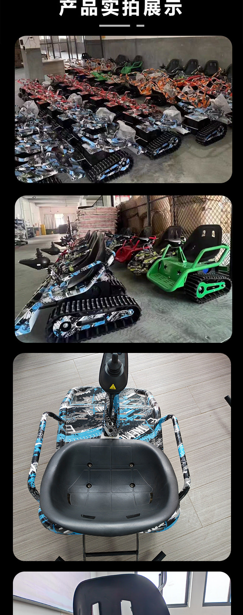 Shared Thunder Crawler Tank Electric Car Charging Car Small Crawler Thunderbolt Battle Vehicle Children's Amusement Crawler Car