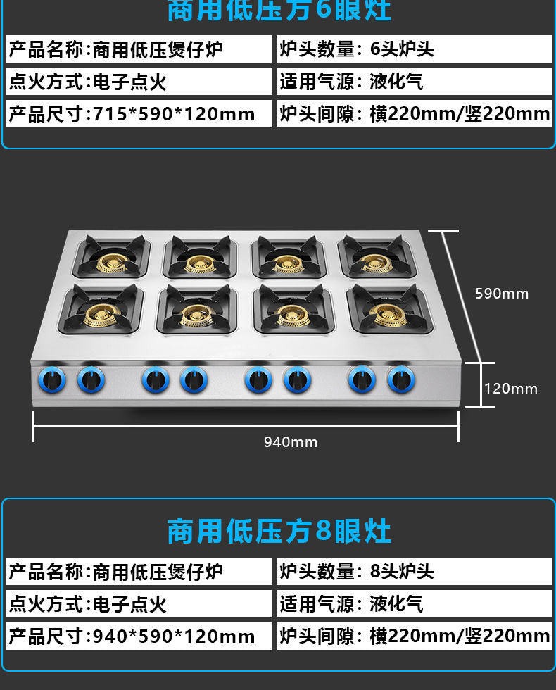 Commercial Clay Pot Stove with Flameout Protection Stainless Steel Gas Stove Clay Pot Stove Multi-Burner Three Four Six Eight Burner Natural Gas Stove