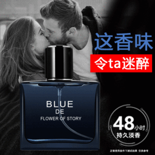 Flower Story Gift Box Women's Perfume Four-piece Set Perfume Wholesale Long-lasting Light Fragrance Recommended Black Coffee Perfume Women