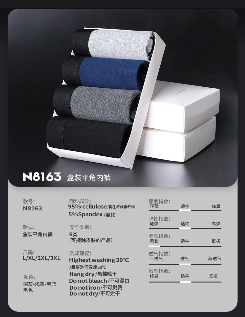 Four-Pack Gift Box Men's Wholesale Underwear Men's Boxer Briefs Breathable Youth Triangle Underwear Men's Underwear Wholesale http://detail.1688.com/offer/615341246204.html