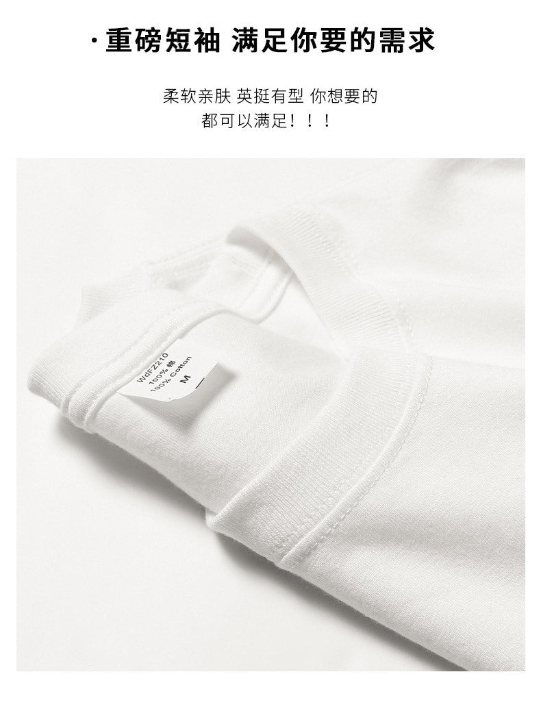 Heavy Cotton Wine Red Short Sleeve t Men's Summer T-shirt2025New American High Street Style T Loose Casual T-Shirt