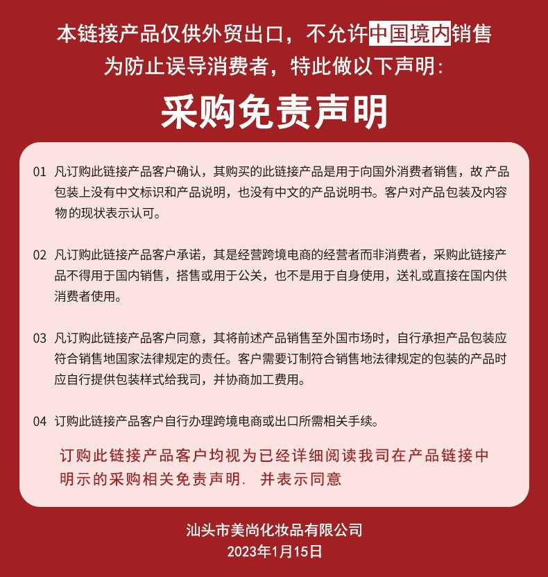 PNF Cross-border Moisturizing Lip Gloss Lip Oil Pearlescent Fine Flash European and American Water Light Lip Plumping Cream Lip Gloss Lip lacquer