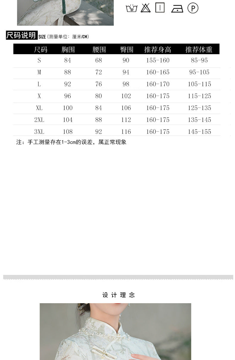Vintage Cheongsam Improved Version Dress with Oversized Sleeves Elegant Artistic Long Style2025Spring and Summer New Wholesale
