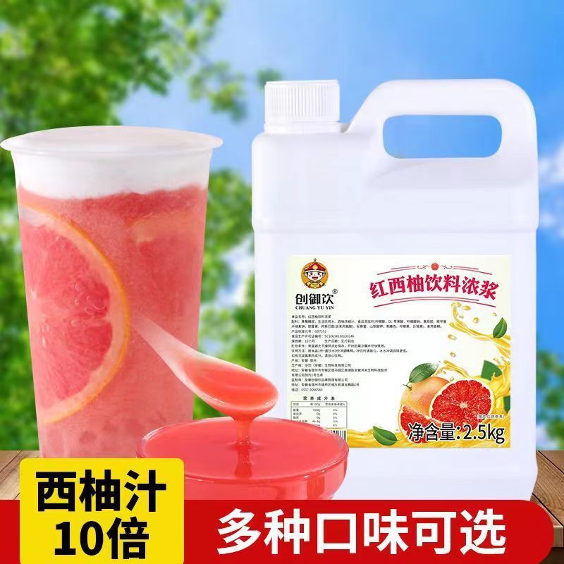 Concentrated Orange Juice Flavor Beverage Thickened Drink Commercial Milk Tea Shop Special Ingredient Commercial One Piece Dropshipping