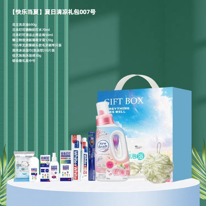 Summer Daily Care Gift Pack High Temperature Cooling Corporate Employee Welfare Wash and Care Gift Box Business Set Souvenir