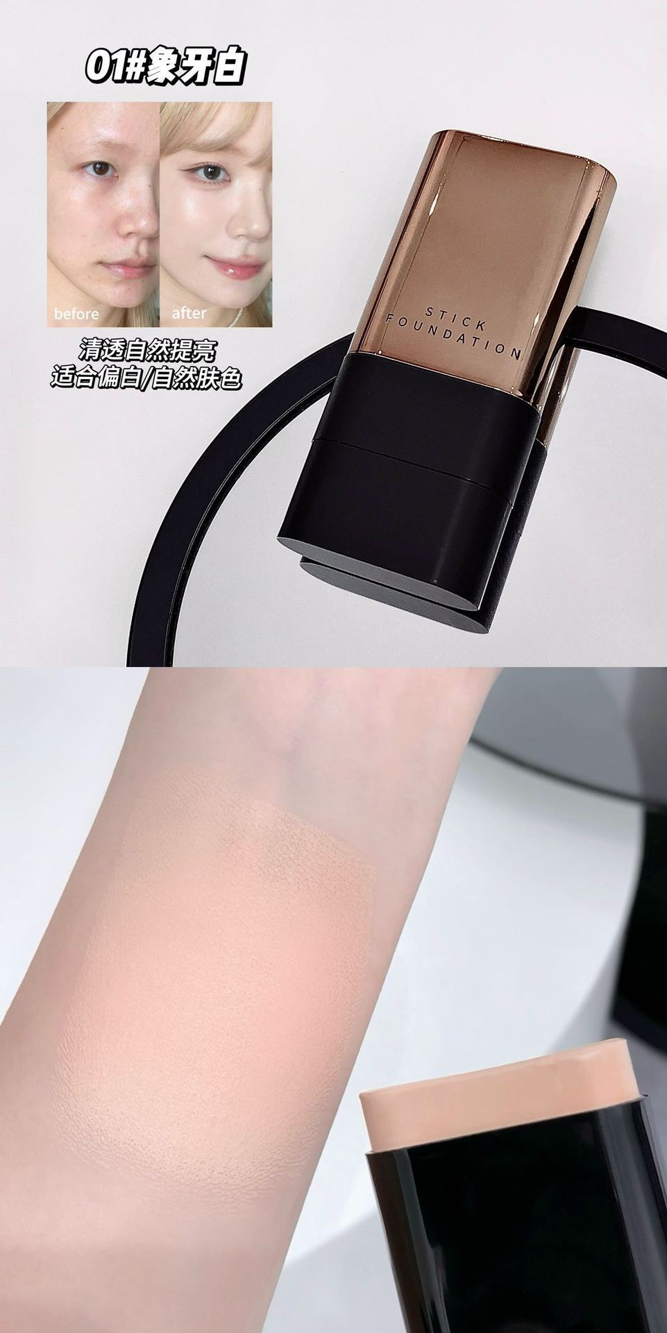 kakashow Beauty Skin Hydrating Foundation Stick Flawless Base Makeup Concealer Long-lasting Non-cakey Creamy Skin Brightening C435