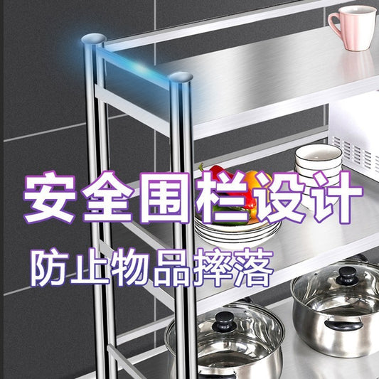Stainless Steel Kitchen External Hole Storage Rack Floor-standing Multi-layer Microwave Oven Function Storage Organizer Pot Rack Shelf