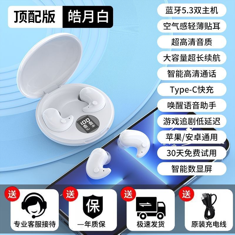 2025New Y29True Wireless Bluetooth Headset Sleep No Pressure On Ear Type Sound Isolation Noise Reduction Super Long Battery Life