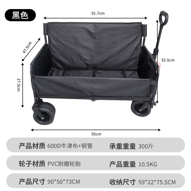 Cross-Border Outdoor Camping Cart Multifunctional Sofa Seat Camping Car Children's Reclining Camp Car Outdoor Camping Car