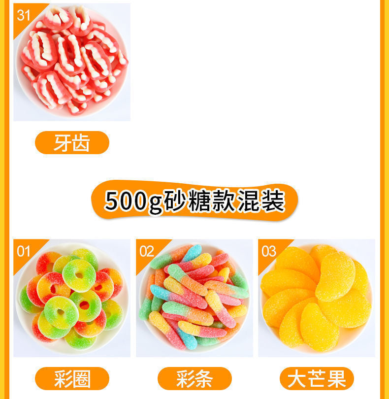 【3.9Grab1Bag】Snack Symbol Sour Sand Bursting Oil-Coated Fruit Flavor Gummy Candy Soft Candy Mixed Craving-Relieving Snacks