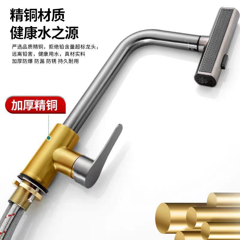 kitchen tap Three-Way Raindance Kitchen Pull-Out Faucet for Home Use, Suitable for Sink and Dishwashing Basin