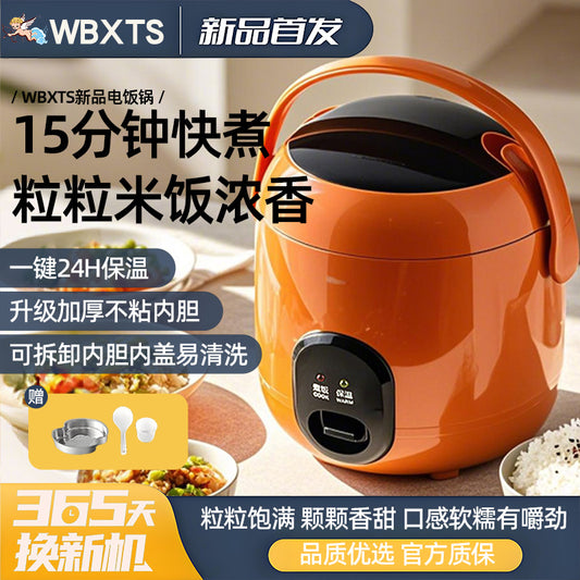 Little Angel Multifunctional Smart Rice Cooker and Soup Maker2-3Mini Rice Cooker for Dormitory and Home Use, Can Cook and Steam