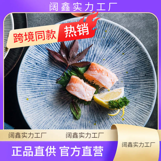 Japanese ceramic plates dish tray disc tableware set Plate