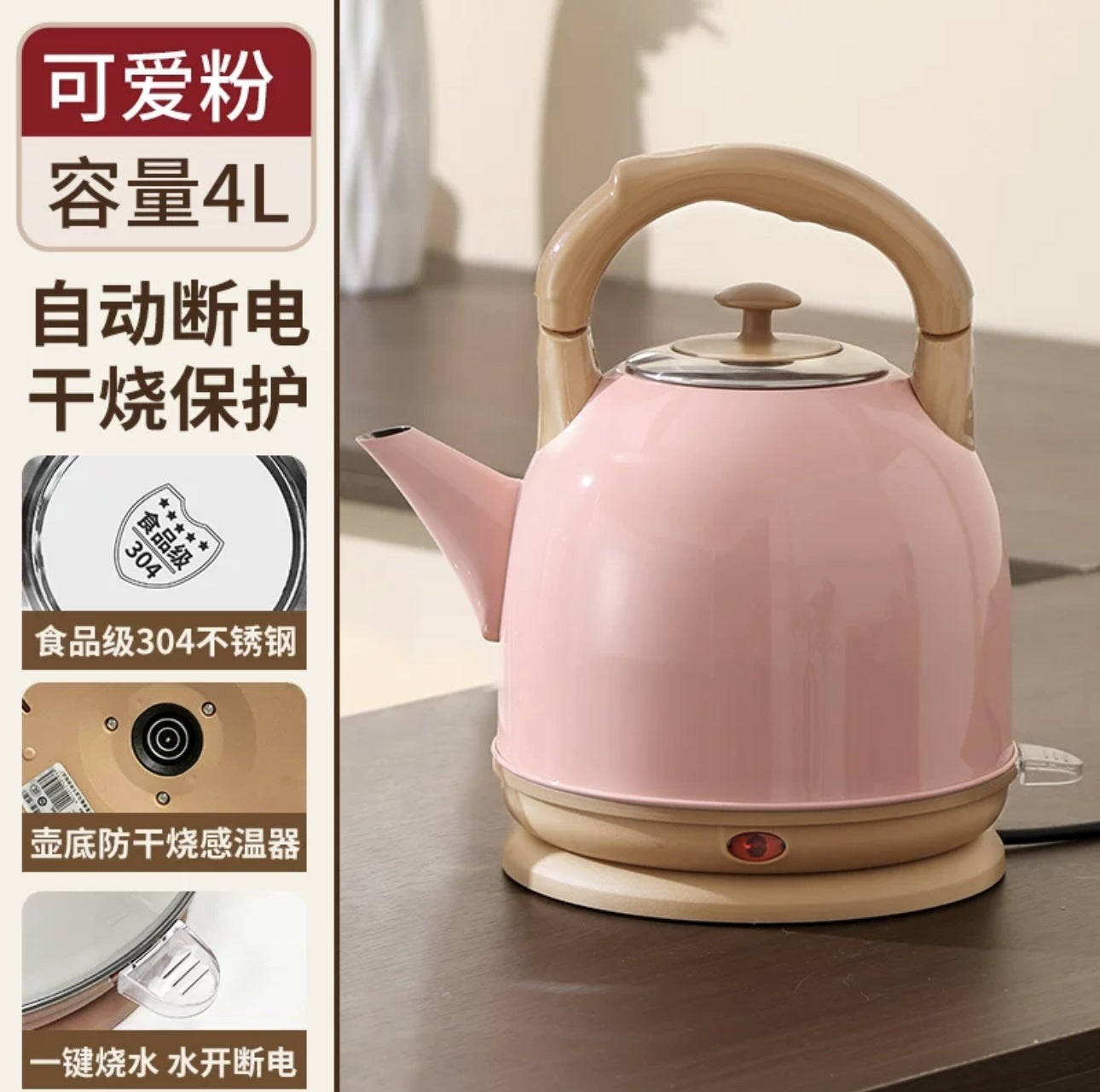 Internet Celebrity Food-Grade Electric Kettle for Home Kitchen Living Room Stainless Steel Water Boiler Multi-Color Large Capacity Water Kettle