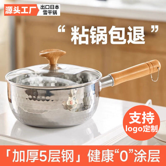 Extra Thick316Stainless Steel Milk Pot Japanese Yukihira Pot Non-Coated Baby Food Supplement Non-Stick Soup Pot Cooking Pot Instant Noodle Pot