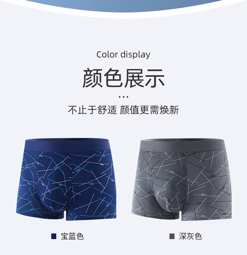 【New product best-selling】Men's Underwear Boxer Briefs Youth Mid-Rise Four-Corner Underwear Men's Plus Size Underpants Shorts http://detail.1688.com/offer/724677929045.html