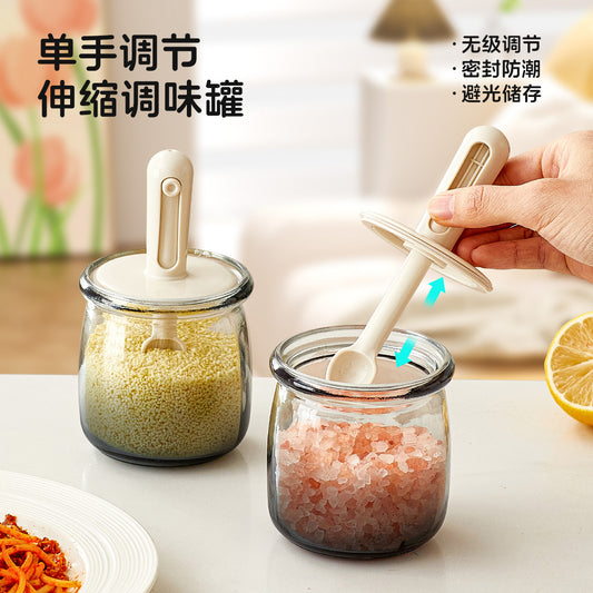 Adjustable Glass Seasoning Bottle Sealed Integrated Moisture-Proof Kitchen Seasoning Bottle Household MSG Salt Jar Set