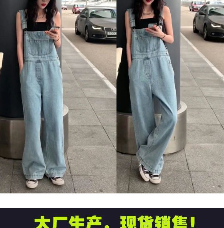 Internet Celebrity Floor-Length Pants2024Spring Summer New Long Pants Korean Style Loose Plus Size High Waist Wide Leg Jeans Overalls for Women
