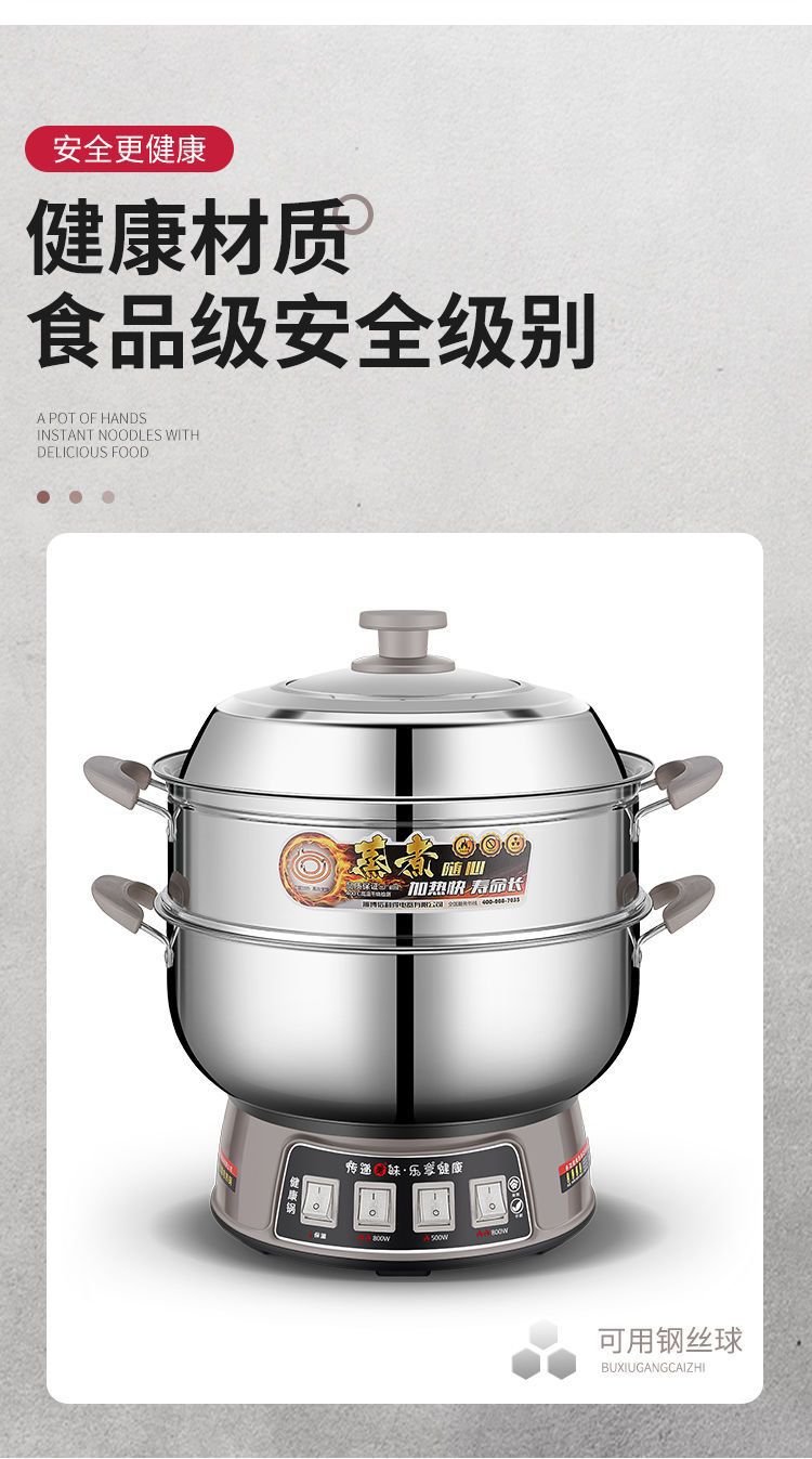 Electric Heating Pot Multi-Functional Household304Thickened Multi-Use Pot Electric Frying Pan Rice Cooker Plug-in Integrated Electric Cooking Pot for Dormitory