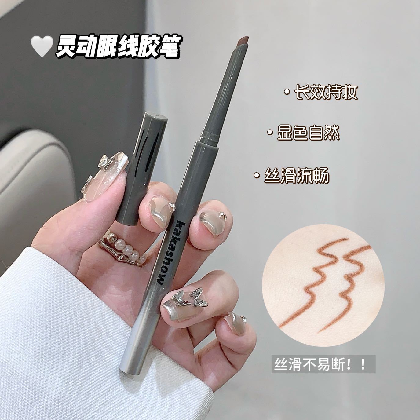 kakashow Smart Blade Eyeliner Gel Long-lasting Color Natural Eye Makeup Waterproof Sweat-proof Smudge-resistant C415