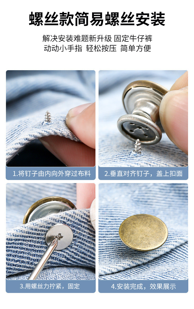 Adjustable No-Punch No-Nail Metal Buttons for Women's Jeans, Detachable Waist Adjustment Tool
