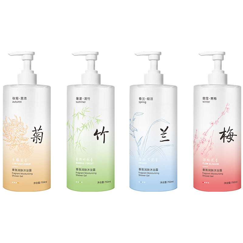 Shower Gel Perfume Type Long-lasting Mite Removal Acne Treatment Moisturizing Hydrating Unisex Shampoo Shower Gel Bulk Order Available