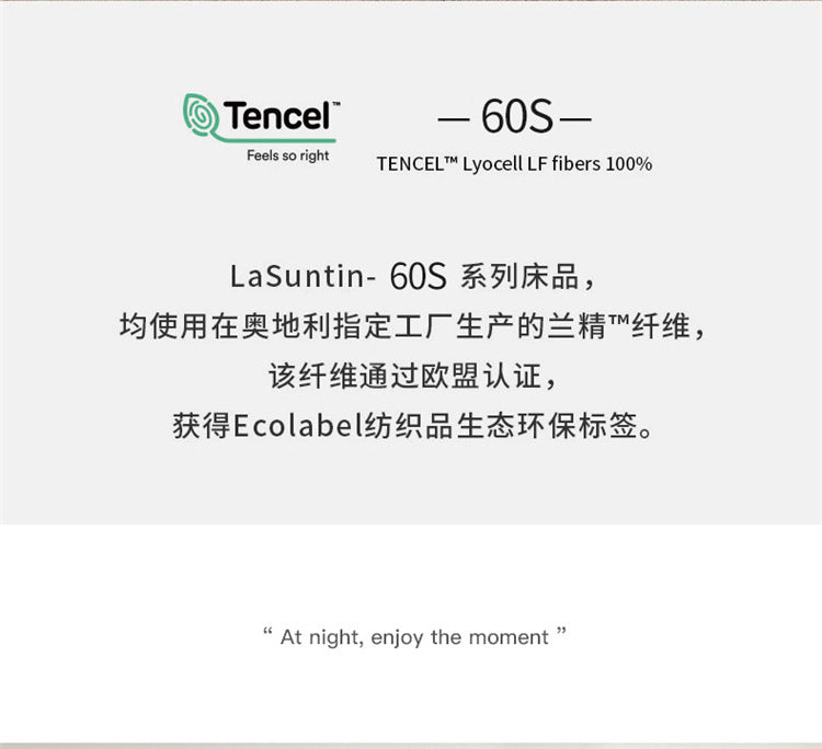 60Lanzing Tencel Single Item Only Bed Sheet Summer Solid Color Lyocell Bed Skirt Silky Cool Single Piece Duvet Cover Quilt Cover
