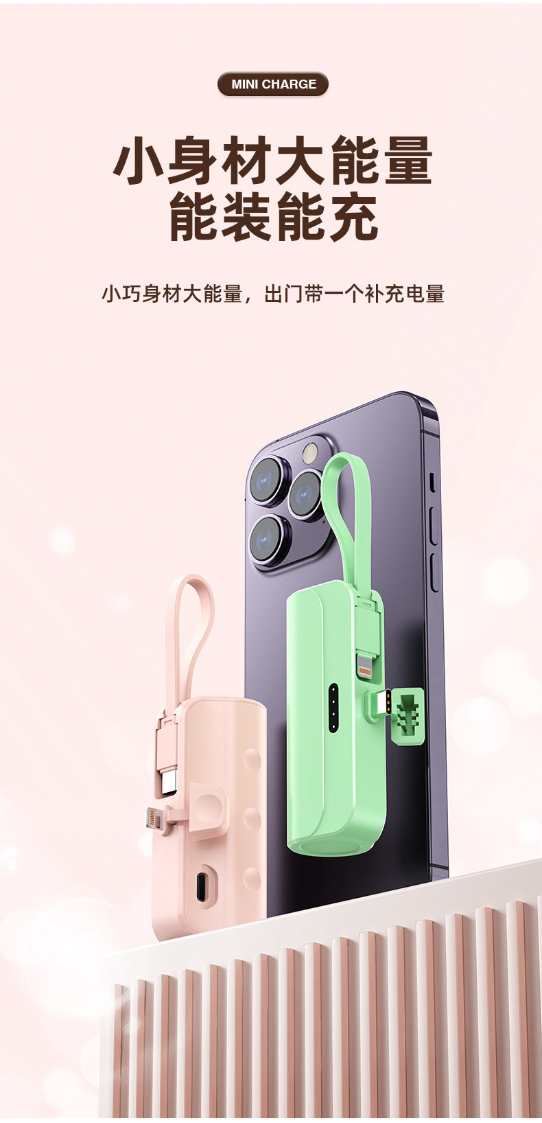 New National Standard3C Certified Mini Capsule Power Bank Airplane Portable Customizable Mobile Power Supply KC Cross-Border