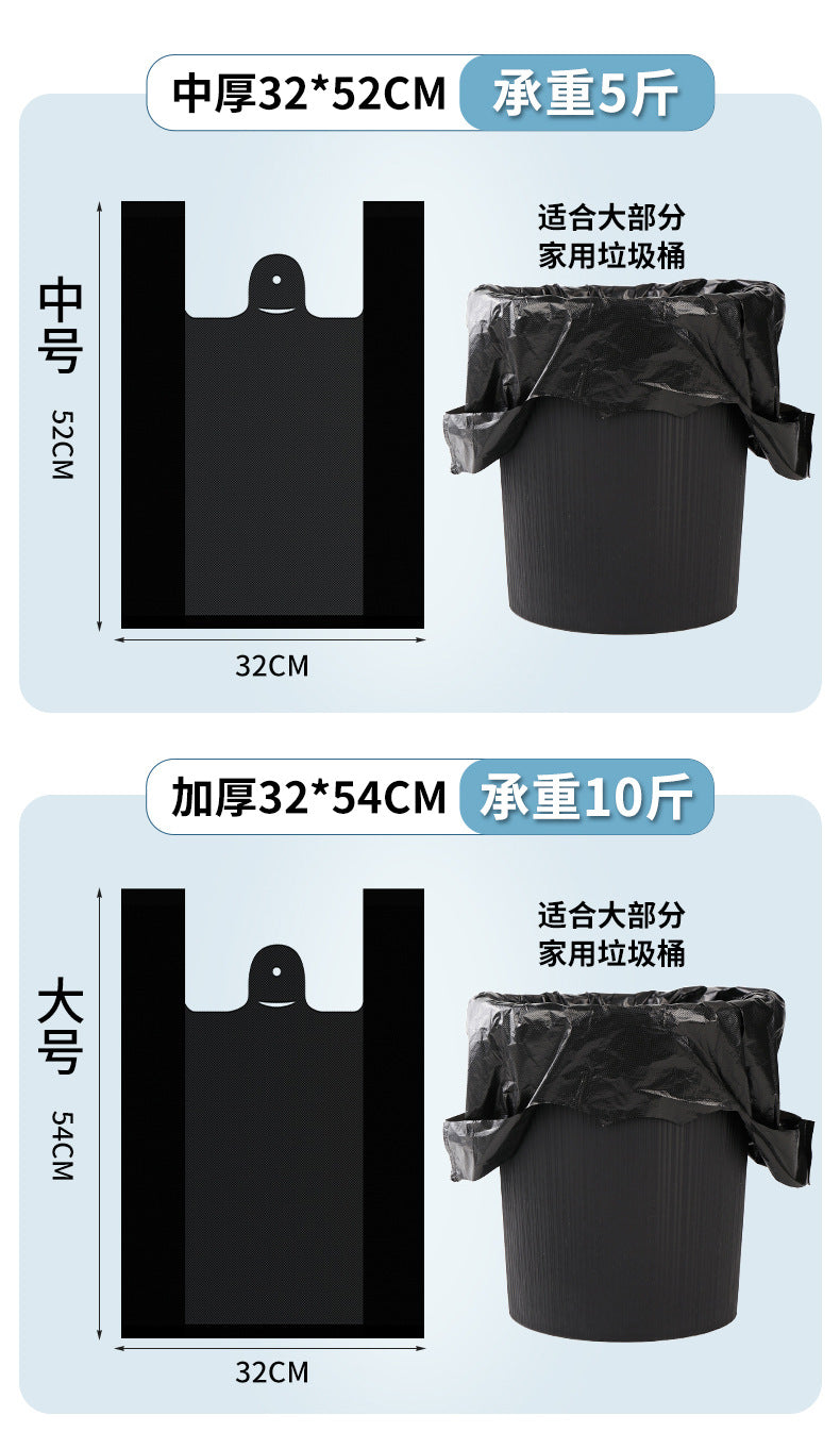 Garbage Bags Household Thickened Tear-Resistant Hotel Kitchen Disposable Black Handheld Vest Style Plastic Bags