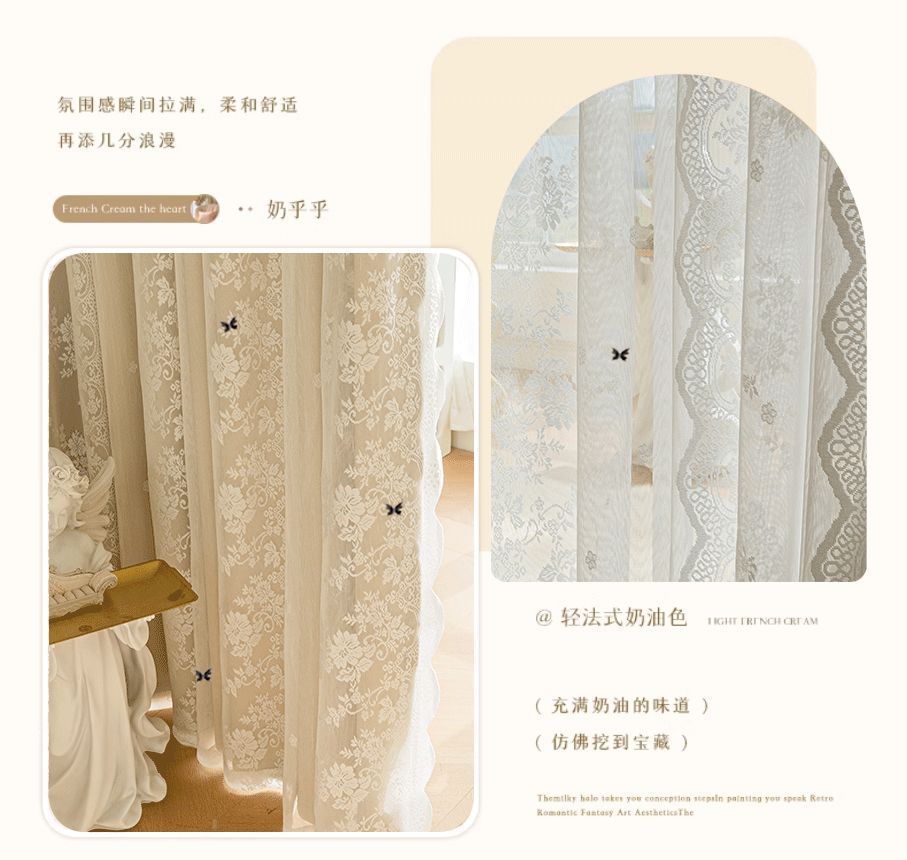New Cream Style Curtains Cozy Bedroom Blackout Lace Double Layer Fabric Sheer Integrated Bay Window Floor-to-Ceiling Thickened High-End