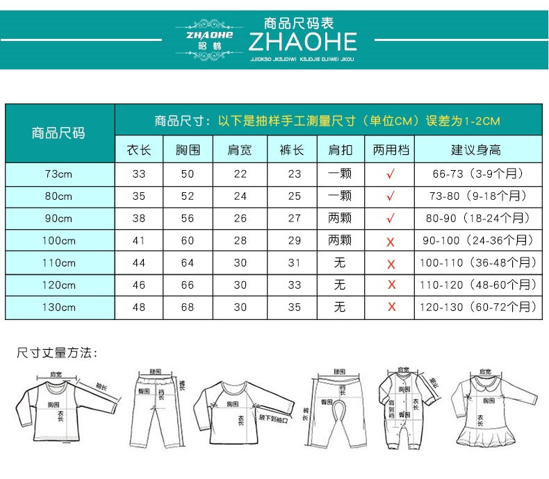 Children's Summer Short Sleeve Set a Cotton-like Boys' and Girls' Clothing t T-shirt Baby Summer Clothing2025Children's Clothing