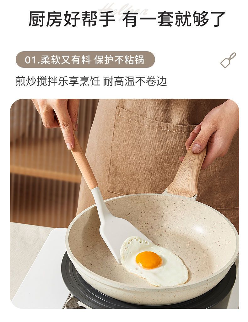 Wooden Handle Non-Stick Pan Silicone Kitchen Utensils Soup Spoon Spatula One Piece