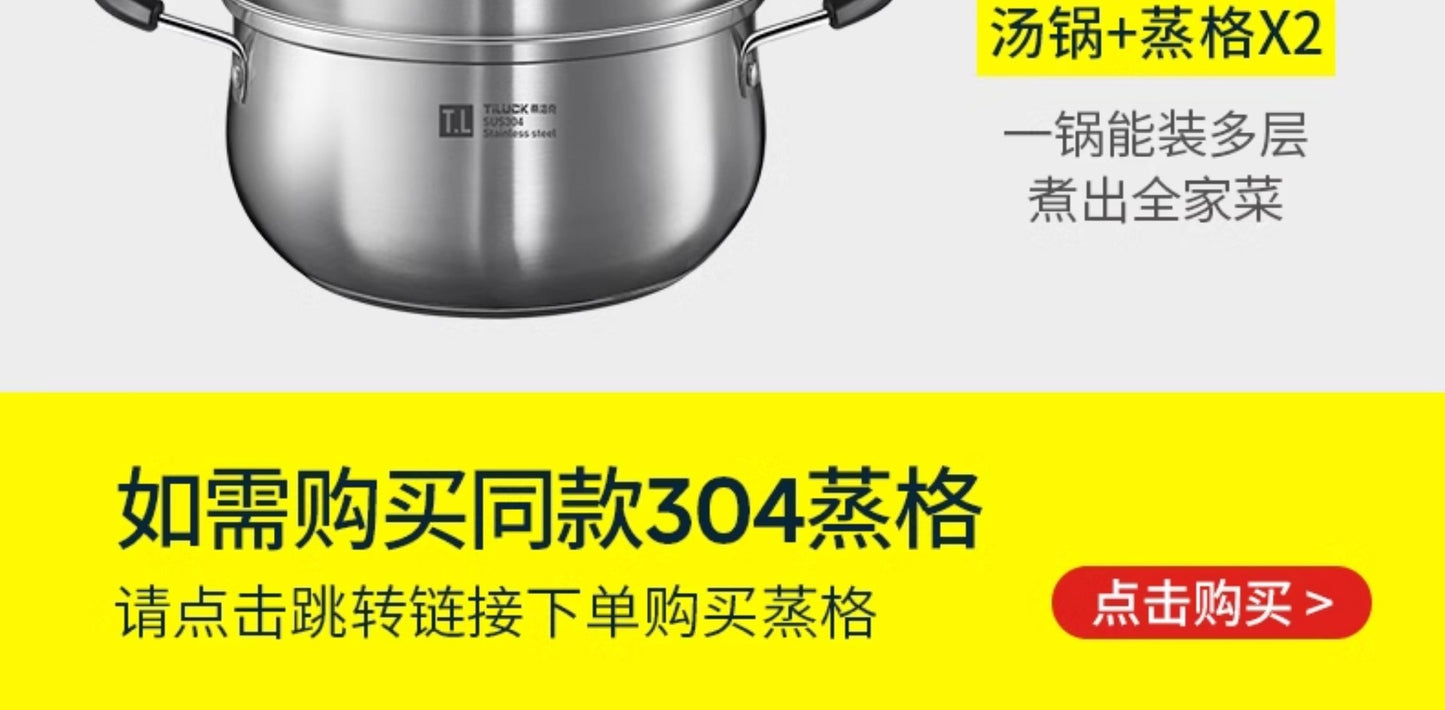 304Stainless Steel Soup Pot for Home Use, Non-Coated Instant Noodle Pot, Double Ear Small Pot, Steamer, Special for Gas and Induction Cookers