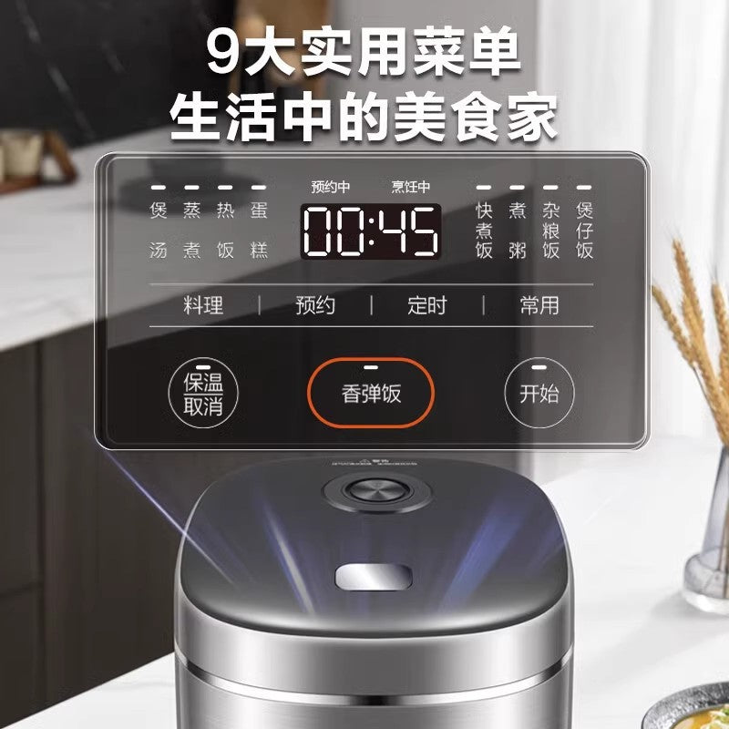 Supor Rice Cooker5L Large Capacity Household Intelligent Multi-Functional Rice Cooker Blue Diamond Thick Boiler50FC0054
