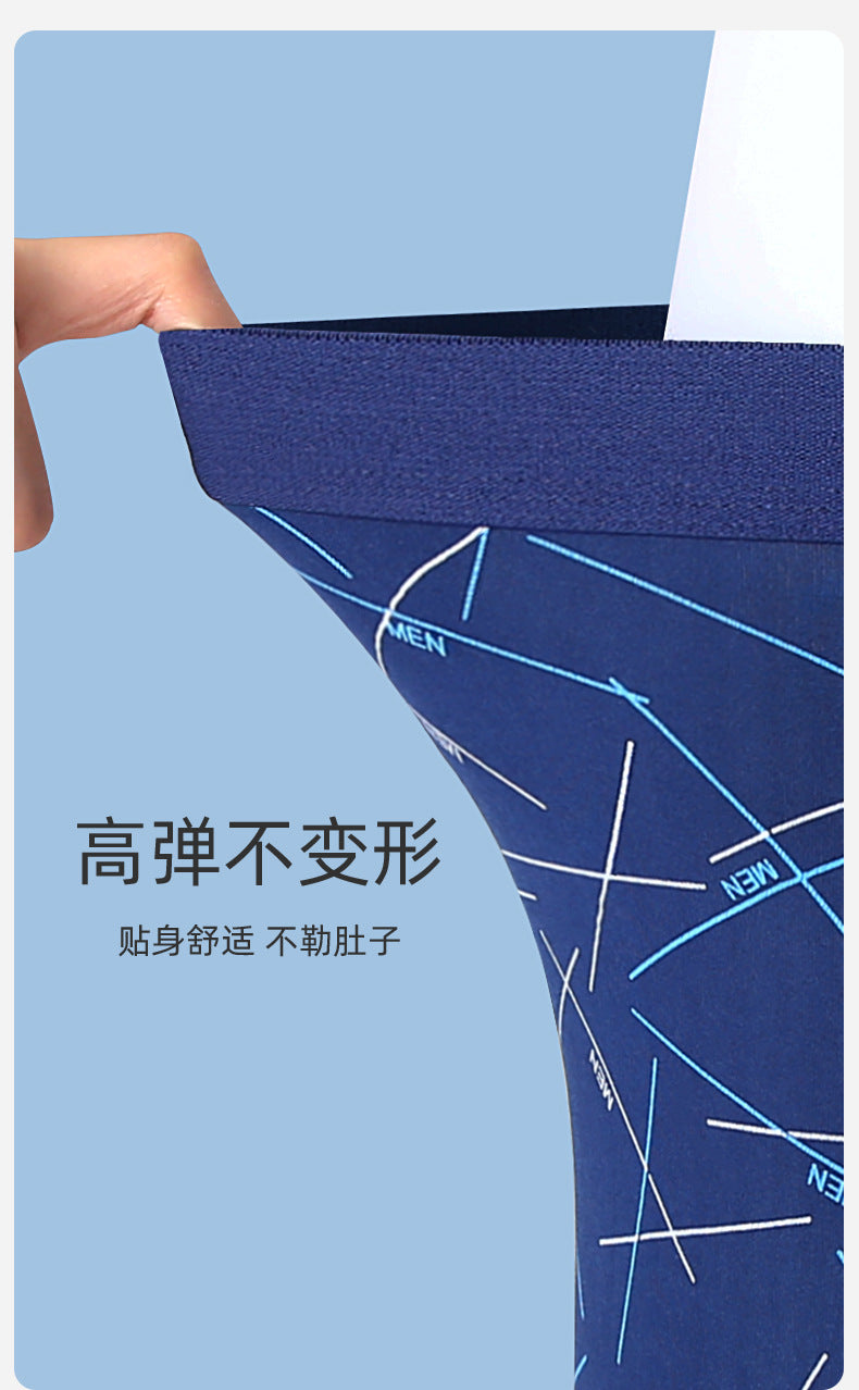 【New product best-selling】Men's Underwear Boxer Briefs Youth Mid-Rise Four-Corner Underwear Men's Plus Size Underpants Shorts http://detail.1688.com/offer/724677929045.html