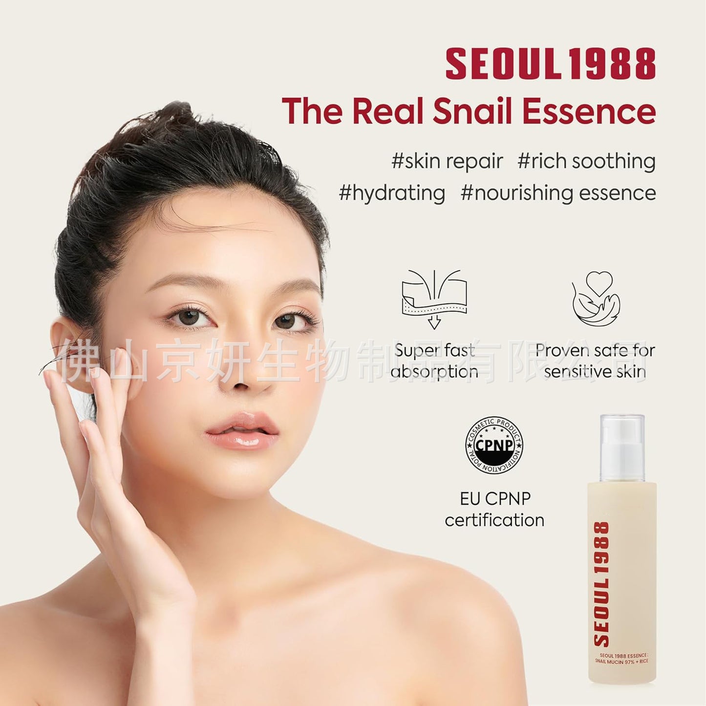 Cross-Border South Korea Seoul 1988 Eye Cream Retinal Eye Cream Liposomes4%Eye Cream Retinol Eye Cream