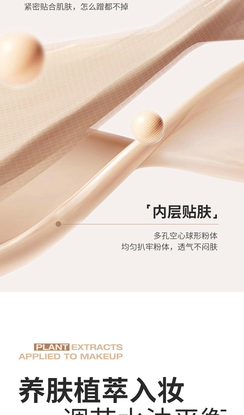 NOVO Light Sensing Lightweight Foundation Oil Control Concealer Waterproof Sweatproof Long-lasting Non-cakey Student Creamy Skin N6410