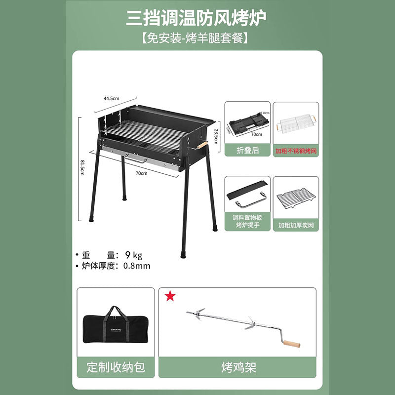Portable BBQ Grill Outdoor Charcoal Folding BBQ Rack Stainless Steel Thickened BBQ Stove BBQ Barbecue Utensils