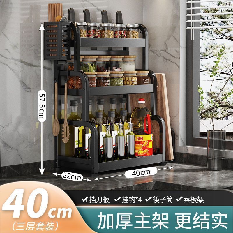 Kitchen Spice Rack Knife Holder Countertop Multifunctional Seasoning Kitchenware Storage Rack Multi-layer Stainless Steel Wholesale