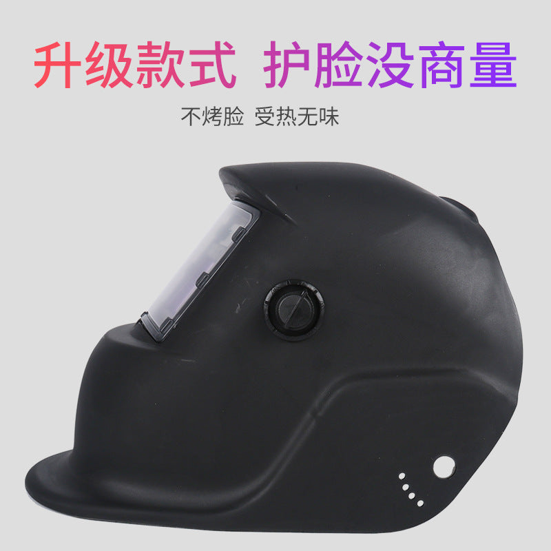 Source Factory Solar Automatic Darkening Welding Mask Argon Arc Welding Helmet Welding Cap Protective Mask