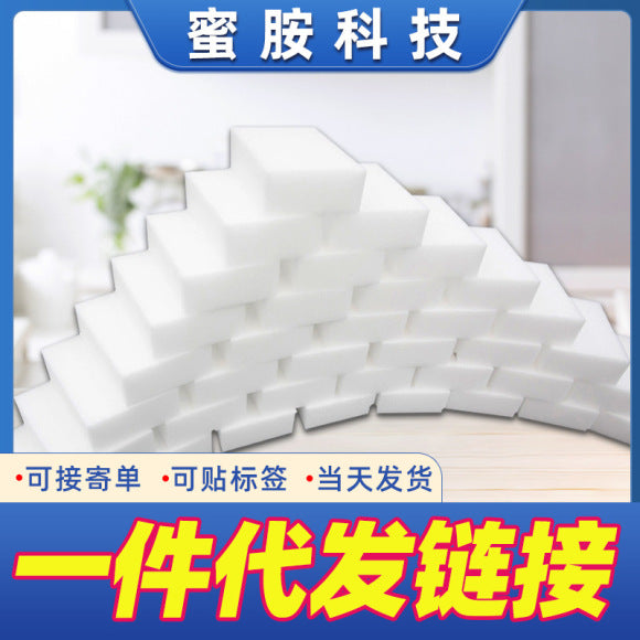 Nano Sponge Magic Eraser Kitchen Stain Removal Magical Shoe Cleaning Sponge Block Dishwashing Scouring Pad