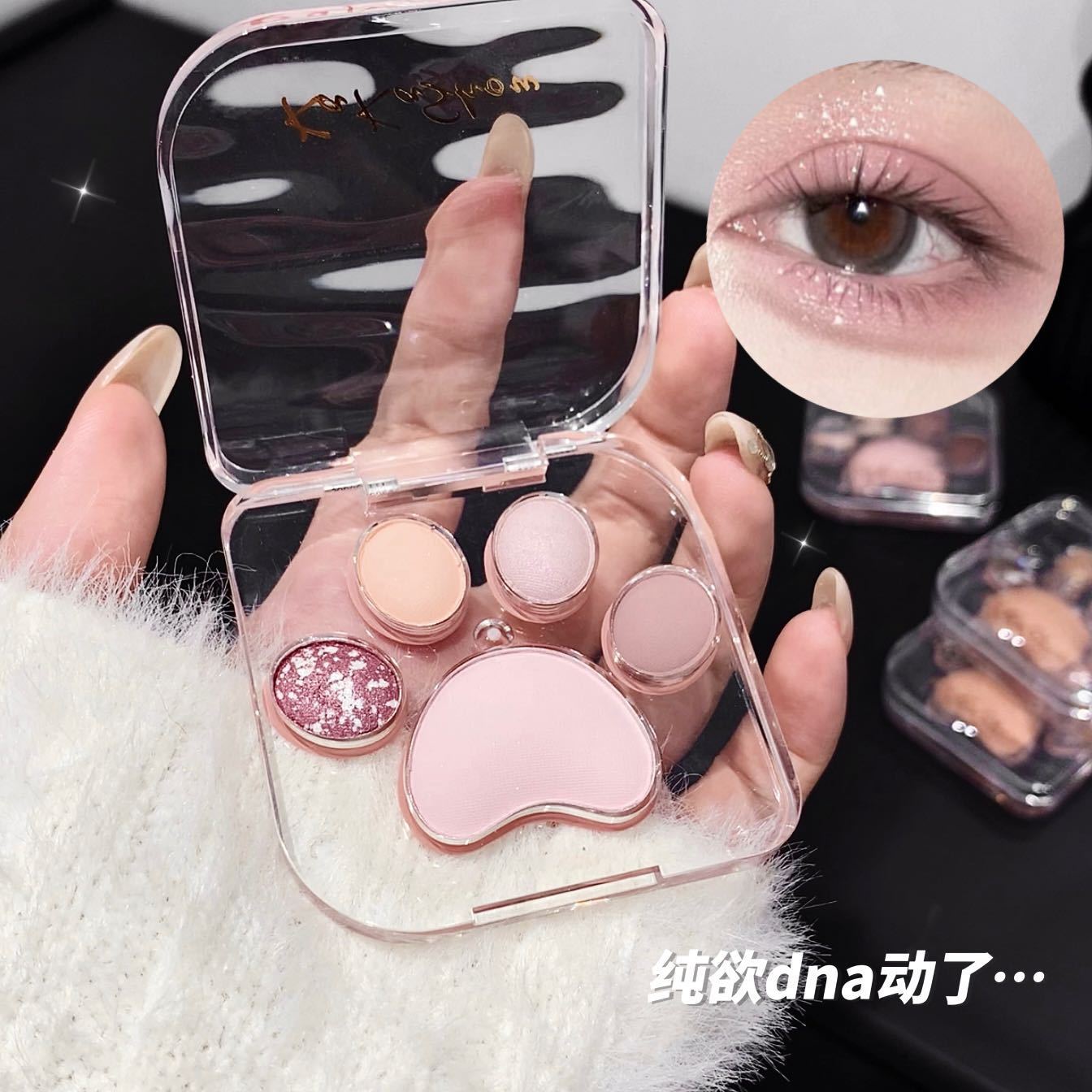 kakashow Cat Paw Eyeshadow Palette Pearlescent Matte Fine Glitter Korean Style Colorful Aegyo-sal Blush Rouge All-in-One Palette C376