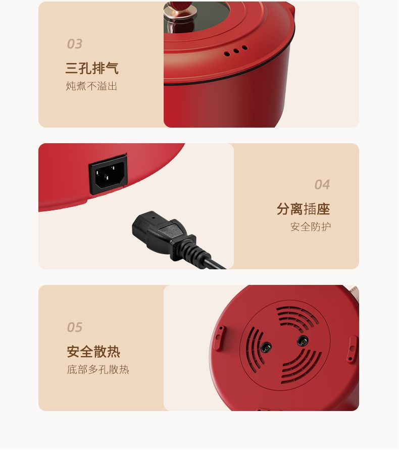 Skyworth Skyworth Electric Hot Pot Household Electric Frying Pan Multi-Functional Small Electric Cooking Pot Dormitory Steaming and Frying Electric Pot F220