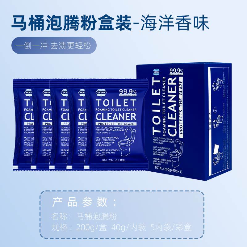 One Piece Dropshipping Toilet Bubble Powder Powerful Descaling Yellow Removal Effervescent Tablets Toilet Cleaner Toilet Cleaning Agent