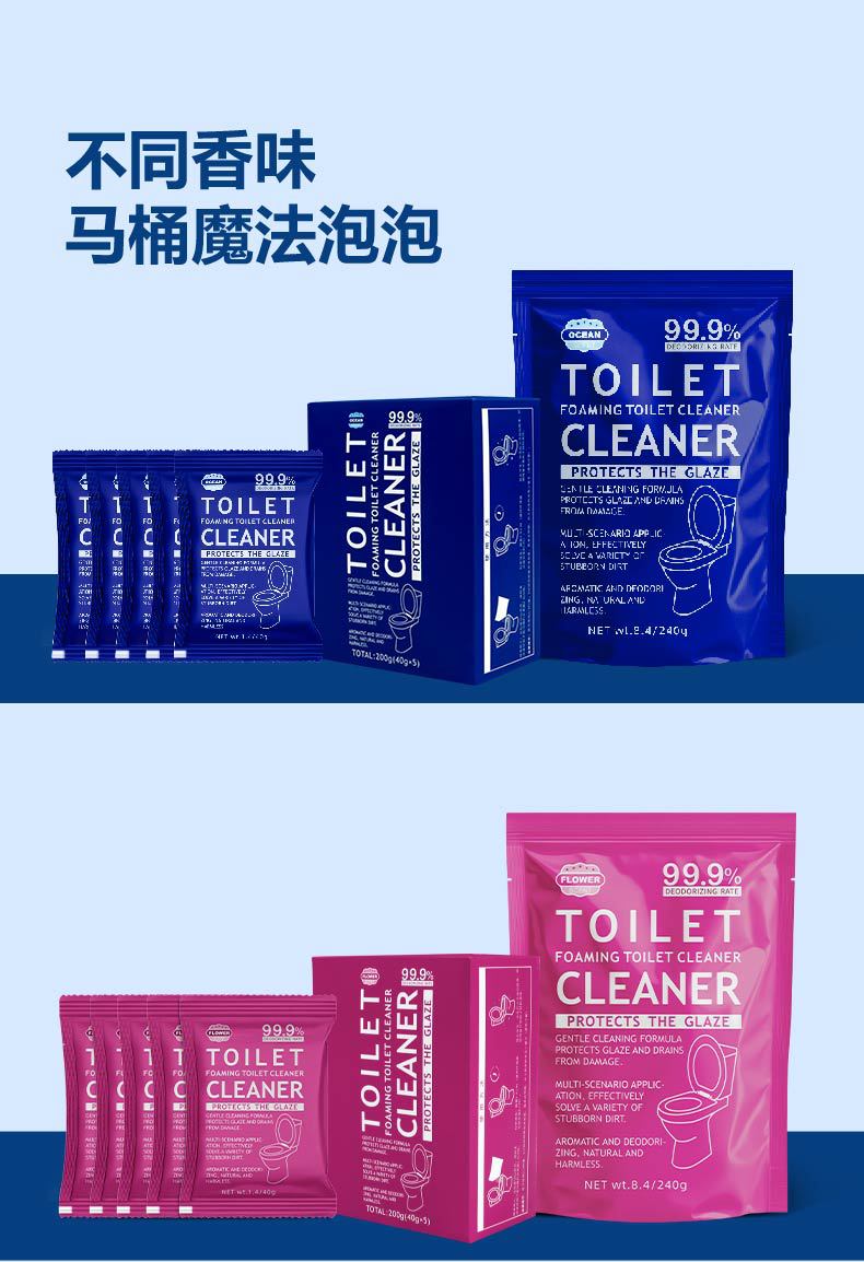 One Piece Dropshipping Toilet Bubble Powder Powerful Descaling Yellow Removal Effervescent Tablets Toilet Cleaner Toilet Cleaning Agent