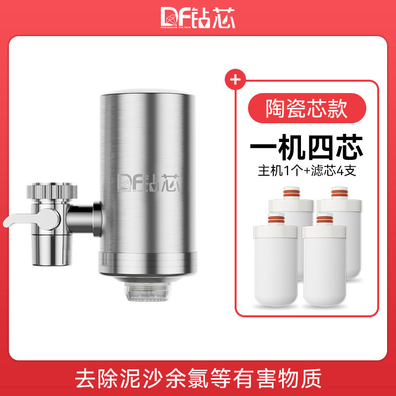 Faucet Water Purifier Household Detachable Kitchen Chlorine Removal Descaling Tap Water Non-Direct Drinking Filter Water Filter Cross-Border