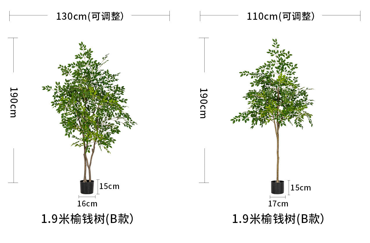 High-End Artificial Green Plant Elm Money Tree Banyan Tree Large Floor Plant Indoor Living Room Atmosphere Fake Tree Landscaping Decoration