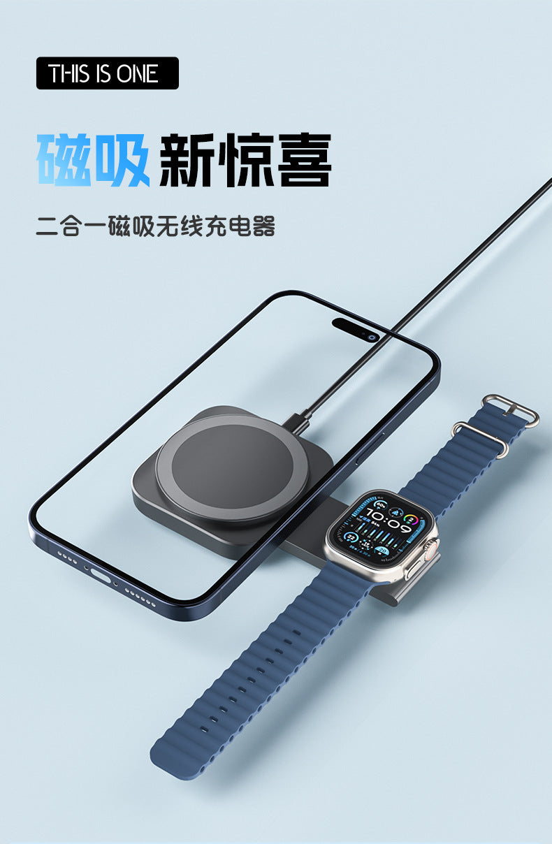 Foldable Desktop 3-in-1 Wireless Charger Magnetic suction suitable for Apple Watch portable wireless charging stand fast