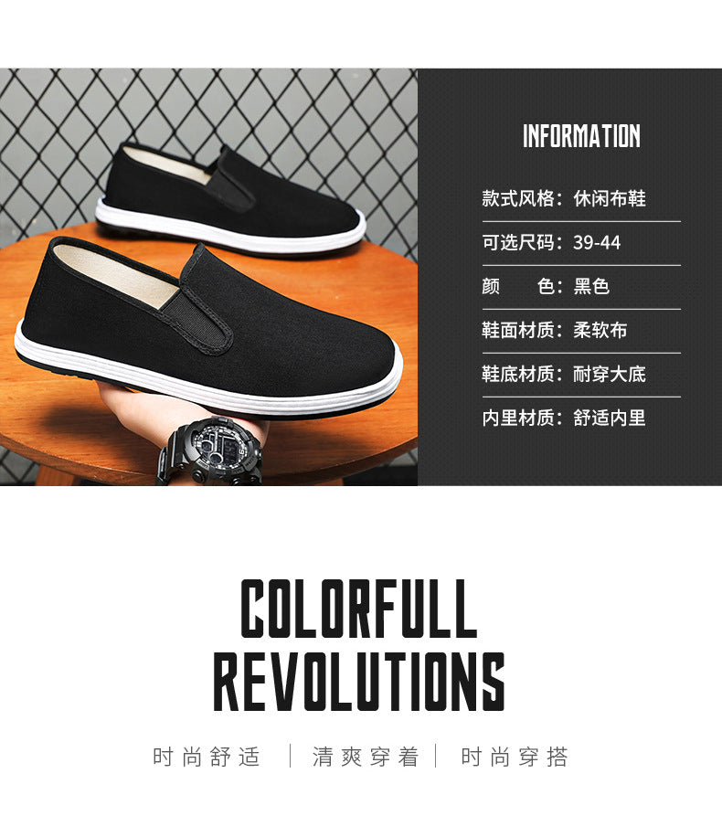 Old Beijing Cloth Shoes Spring Work Shoes Men's Slip-On Shoes Men's Layered Sole Cloth Shoes Men's Casual Old Cloth Shoes