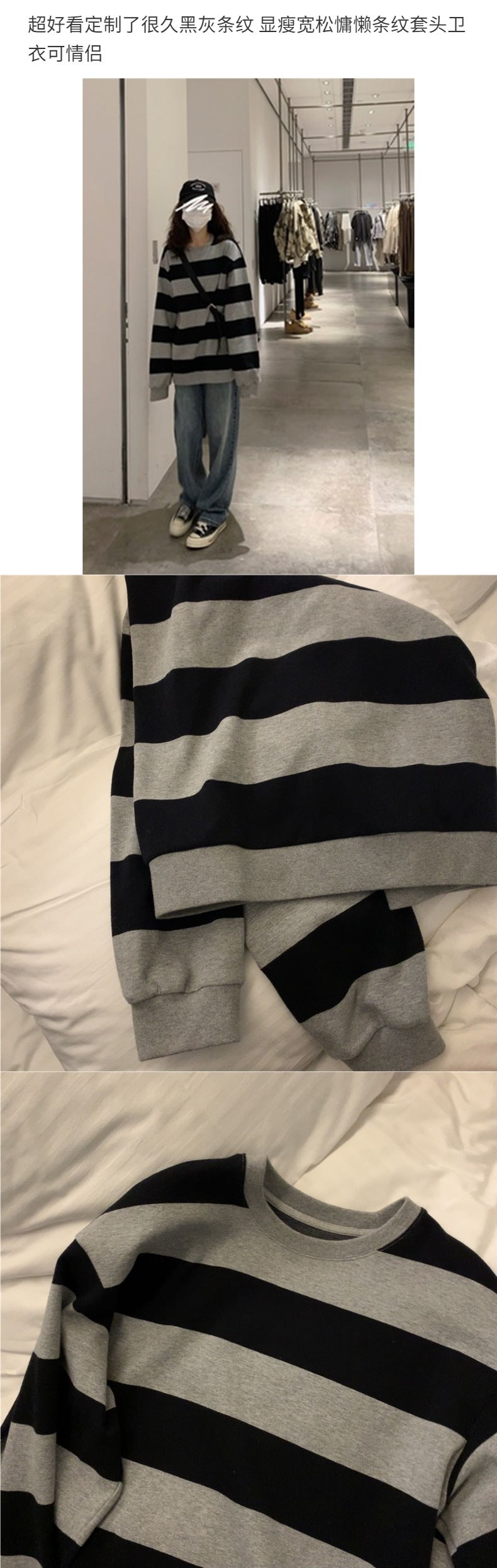 Striped Sweatshirt for Back-to-School Season Spring and Autumn oversize Black and Gray Women Slimming Loose Lazy Couple Student ins Tide